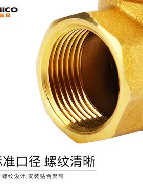 极速IJ6J429止回阀黄铜卧式止逆阀直通式防反水家用X工程水管单向