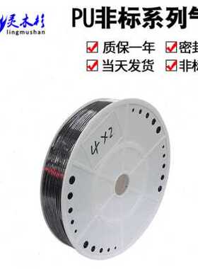 极速新品6j4气管x66高压38x新35非标风管气泵x38x软管Xx25u空压机