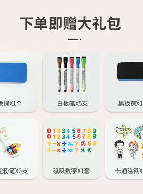 极速SOFS儿童画板磁性可擦写双面小黑I板家用宝宝涂鸦写字板白板