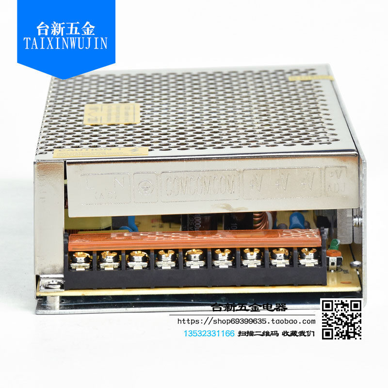 极速铭伟开关电源S-150-24 AC220BV-DC24V/6.5A 200W直流变压器