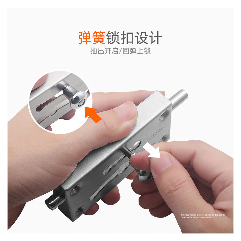 极速格玛斯插销门栓门链不锈钢门锁酒店房门宾馆安全反Z锁炼条插