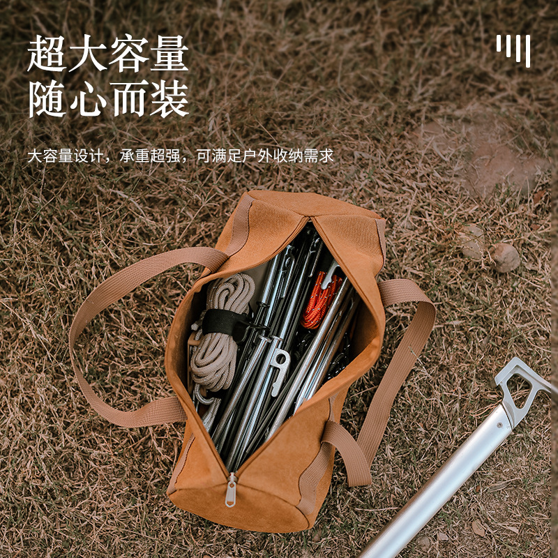 极速户外地钉包露营工具包手拉地钉收纳袋K杂物袋套装野营收纳袋