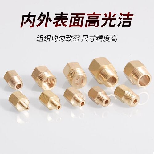 新品全铜压力表转换接头 内外丝补芯m5 m6 m8 m10 m12Rm14 m16 2