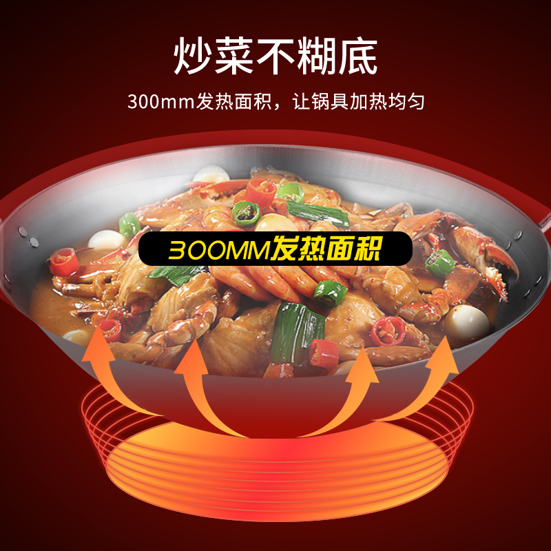 极速商用电磁炉家用凹面大功率3500W平面商业饭N店食堂电炒灶4200