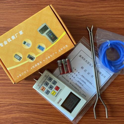 极速新品通风e机管道风压z风量测试仪皮托E管风速计压力流量流速