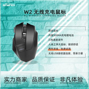 极速Computer Wirelesps Mouse Rechargeable Mouse Office Big M