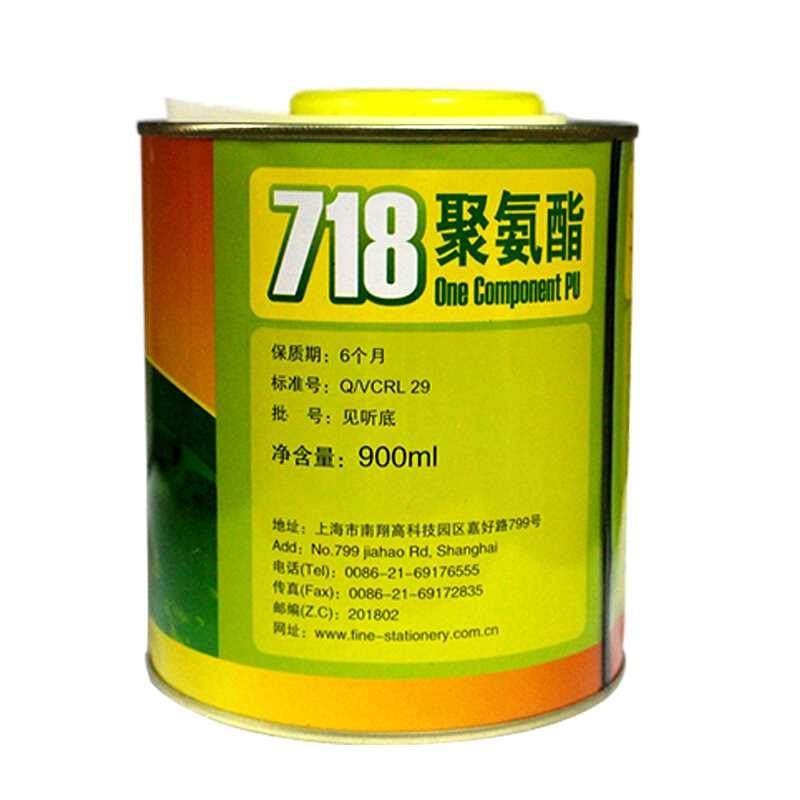 极速718聚氨酯胶水单组份黏胶剂贴金箔银箔尼龙耐油冷藏X库胶水90,电子元器件市场,电子胶/密封胶/硅胶/粘合剂,淘宝优惠券,粉丝福利购,淘宝优惠卷