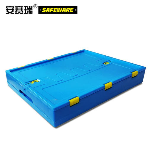极速厂促安赛瑞折叠式o周转箱含盖(2个装)带盖子可折叠便携式周