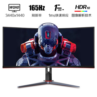 极速27/32英寸游戏电竞显示器曲面CQ32G2EP台式升降高刷240HZ