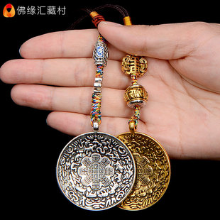 极速九宫八卦牌 藏族饰品名族风西藏铜锥八R吉祥吊坠挂件腰牌