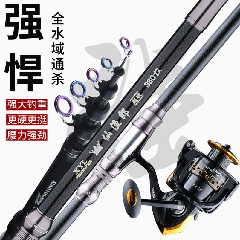 极速鱼竿海竿超远投进口碳素超硬海竿套装超远R海竿钓鱼杆抛竿矶