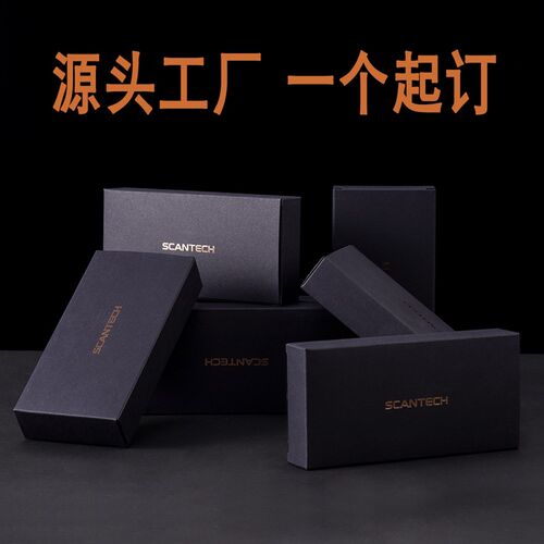 极速厂销包装盒定做白卡纸产品盒子订做小批量P包装定N制化妆品彩