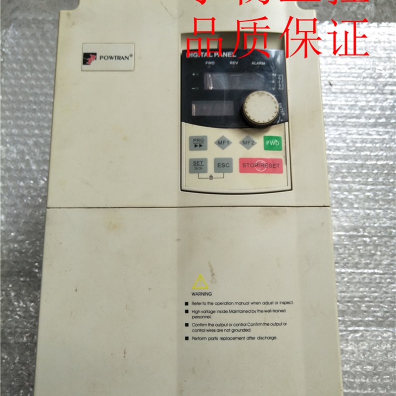 极速拆机普b传PI8100变频器PI8100a 7R5G3 380V 7.5KW测试包好