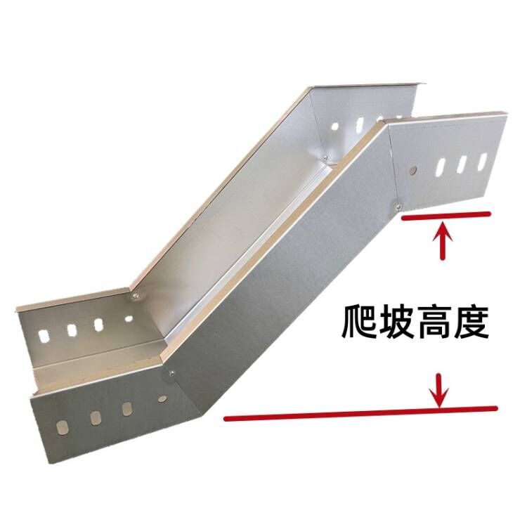 新品镀锌桥架弯头水平弯通垂直z上弯垂直下弯爬高弯不锈钢防火喷图片