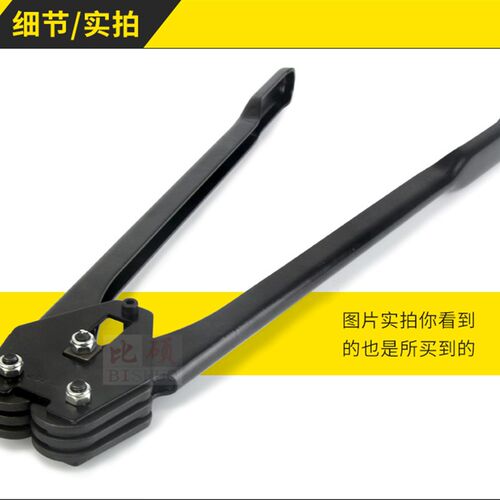 极速pet塑钢打包机k 加强通用款1206/1606/1608/1910打包带打包机