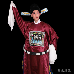 极速戏曲官衣戏剧官服 七u品芝麻官舞台演出服 古装县官知县令演