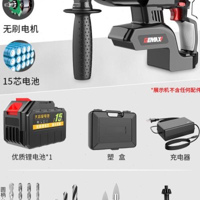 极速新品新品g无刷锂电f电锤钻家用冲击钻打混凝土充R电式大功率