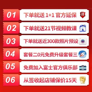 XT4 极速富士 XT200 微单眼相机变焦镜头适用XT30 XT5 cFUJIFILM