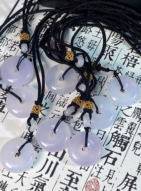 极速天然紫罗兰玉髓平安扣吊坠玛瑙E玉石男女款简约紫色项链玉坠