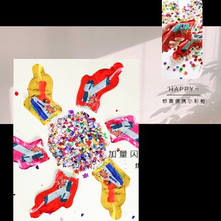 新品充气礼花枪结婚婚礼手持礼炮派对求婚礼M筒炮喷花筒订婚庆用