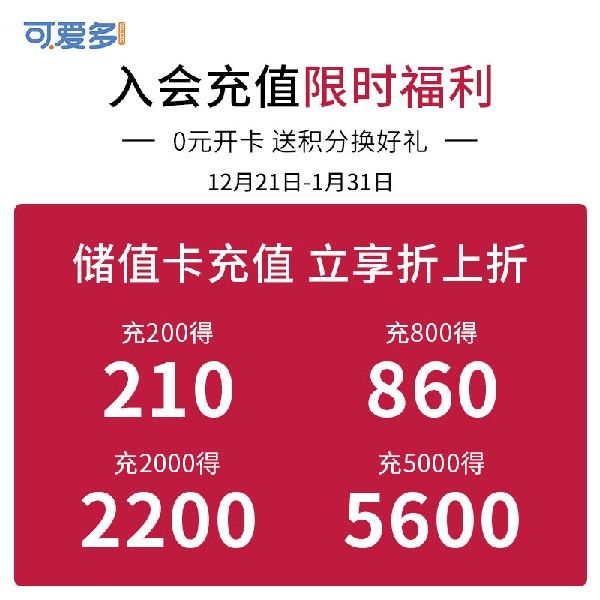 极速可爱多湿纸巾清n洁湿巾儿童手口湿巾纯境无染太空水大包装80