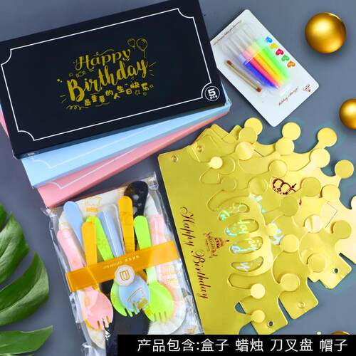 新品Birthday Cakke Decoration Baking Birthday Hat Knife and