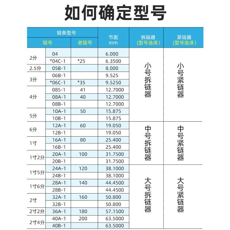 极速工业链条收紧摩器紧神条器拆装工具精顿张紧器托W车拆链链器
