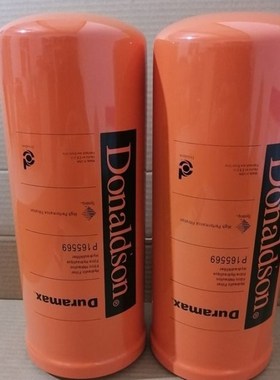 极速唐纳森液压油滤芯P16l4375/P164381/P165569/P163567/P164378