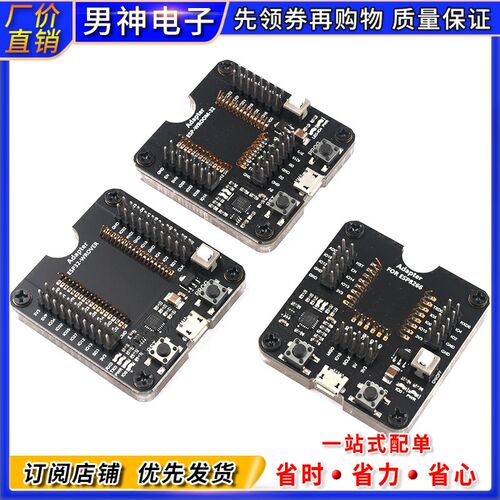 新品ESP32测试板 烧o录器 烧录座夹具一键下载FORESP-WROOM-32模