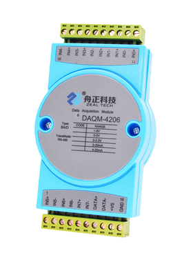 极速采集模块8路模拟量转rs485mwodbus工业级4-20ma隔离0-5V数据