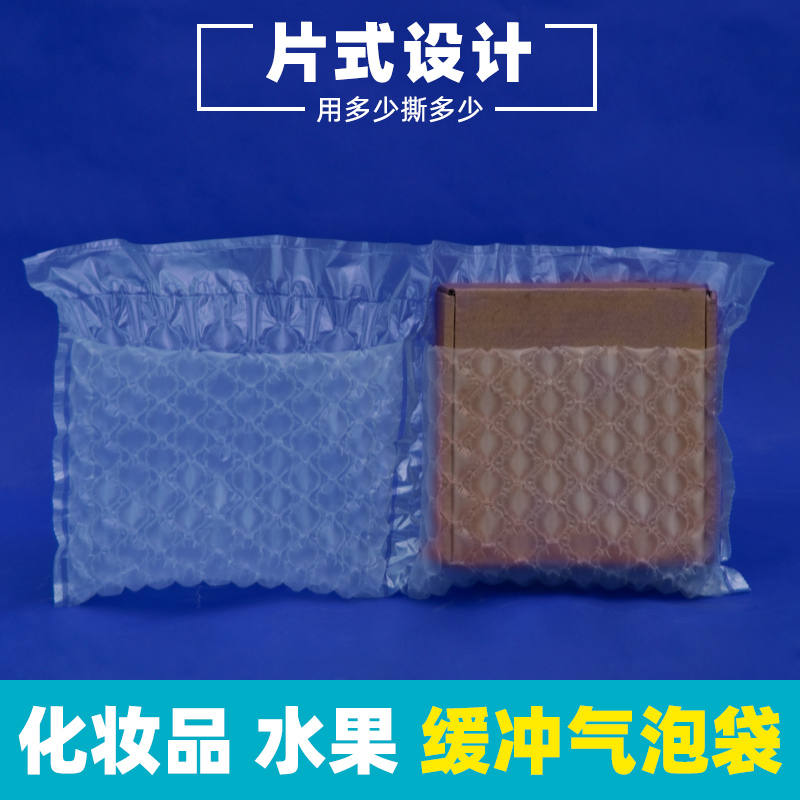 极速高压缓冲f葫芦膜包装袋充气机快递易碎品包装气泡垫加厚气泡