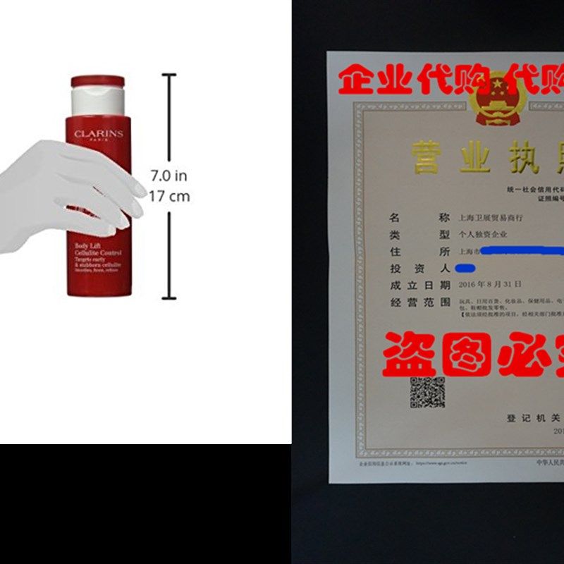 极速Clarins Body Lift CellulitEe Control** NEW, 6.9 oz