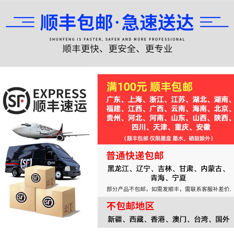 极速天宏兼容d惠普901墨盒 HP officejet 4500黑盒 打印机J4660 J