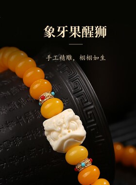 新品新品推荐f天然菩提手串女盘玩醒狮跑环男款手链配饰盘珠真菩