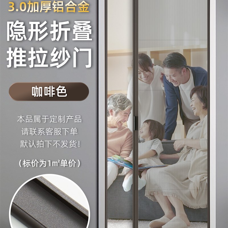 极速折叠纱门隐形l纱门推门伸缩推拉式无轨道防蚊防猫门帘自装防