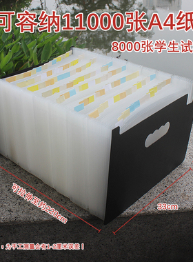 极速办公用96i层文件夹立式多页A4试卷资料收纳袋插页分类风琴包