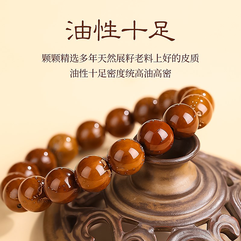 新品紫金鼠菩提手串实心籽文x玩佛珠菩提子绕指柔盘玩转运珠手链