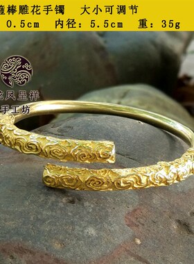 极速纯手工纯黄铜紧箍咒t金箍棒手镯戒指 纯黄铜老九门霸气包邮