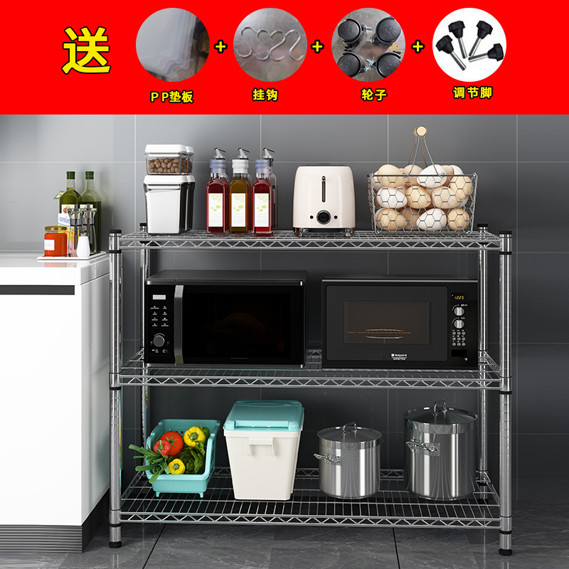 极速不锈钢色置物架收纳架t多层厨房34层架落地架储物架家用整理