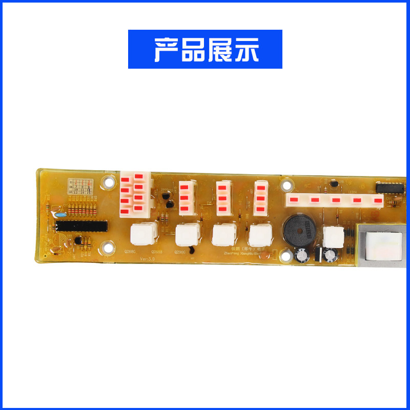 极速适用于小天E洗衣电脑板XQB50-2688GA Q2688G XQB50-290G Q290