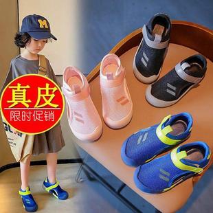 夏款 极速女.童运动网鞋 儿童网面男童鞋 夏季 宝宝包头 20u23新款