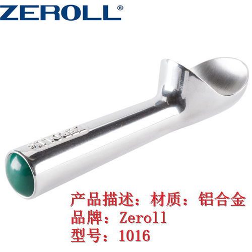 新品进口意大利GALILEO刀盘组伽利略Q18磨豆机O74mm平刀盘上下一
