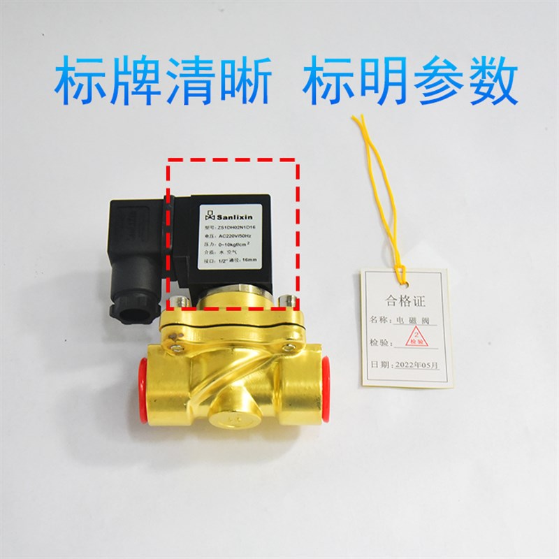 电磁阀ZS1DH13lN1D16L ZS1DH02N1D16 带指示灯 气阀 水阀