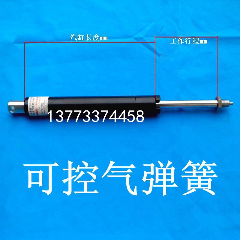极速可控可锁定气弹簧器械角调器大巴座椅家具角V度升降桌面调节
