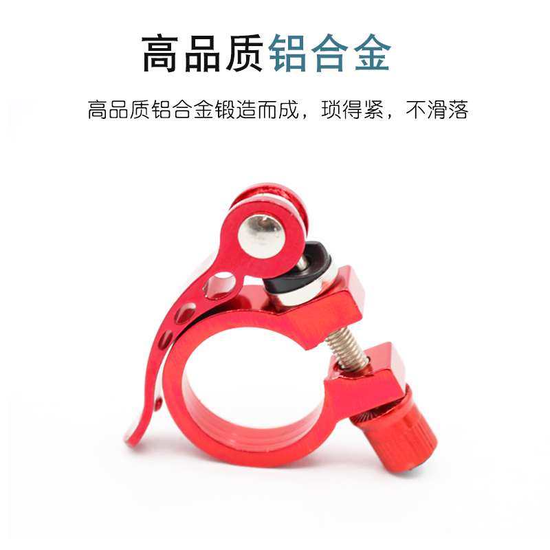 极速儿童自行车快拆座管夹登山车坐垫G固定卡扣单车座杆锁座垫锁