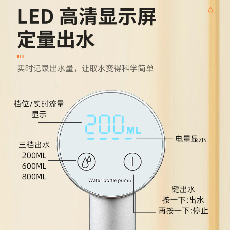 极速桶装水电动抽水器p家用饮水机自动压水器纯净水取水器自动出