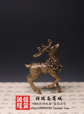 新品袖珍铜鹿小摆件实心黄铜小鹿手把件铜对N鹿古玩铜器仿古铜微