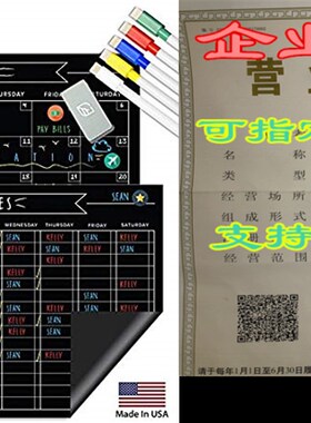 极速Magncetic Behavior Chalkboard Rewards Chore Chart Set -