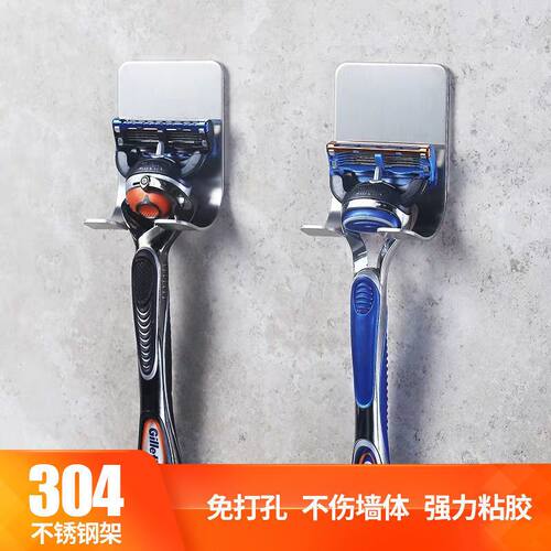 新品手动剃胡刀架子化妆室不锈钢壁挂G老式刮胡刀架挂钩收纳支架
