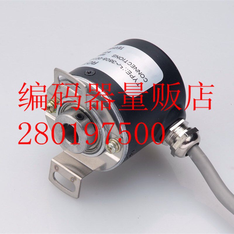 极速H38H-8M-1024-3-N-U24旋转编码器